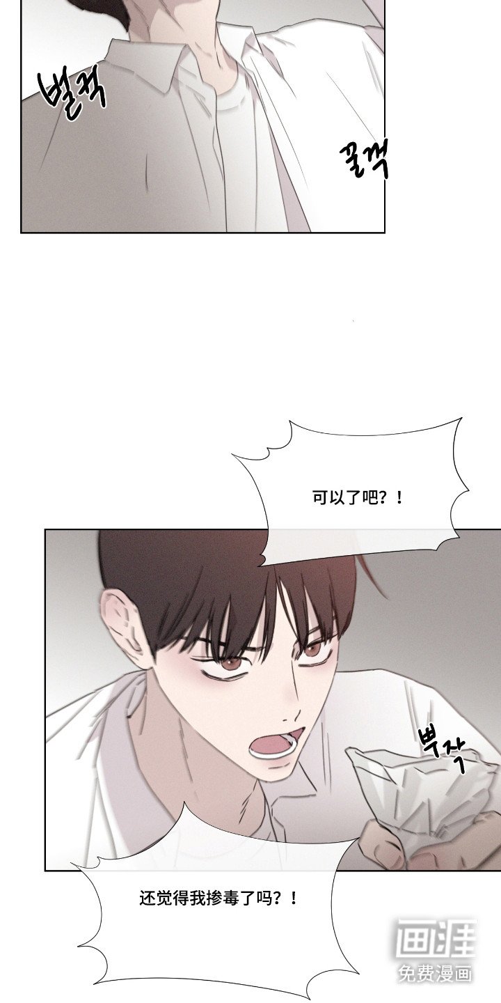 第56章：【第二季】再次恋爱