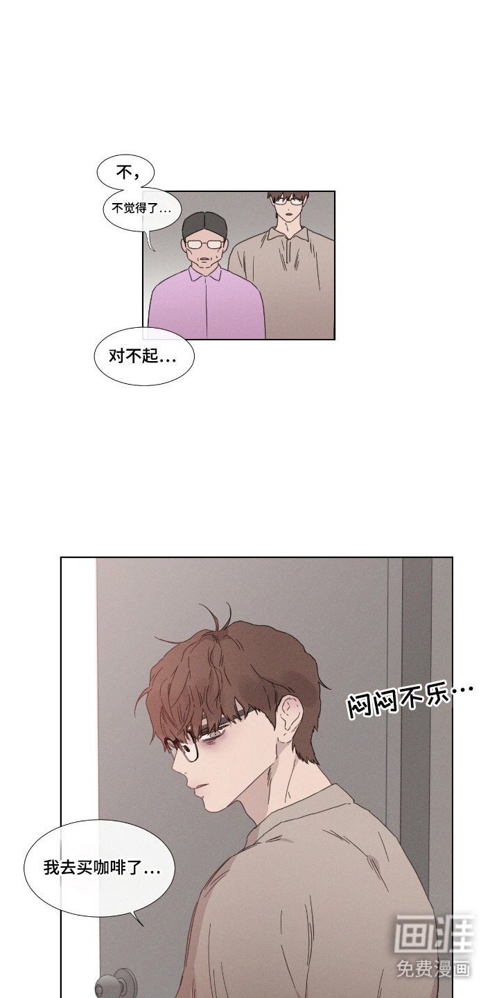 第56章：【第二季】再次恋爱