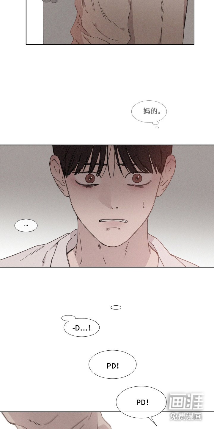 第56章：【第二季】再次恋爱