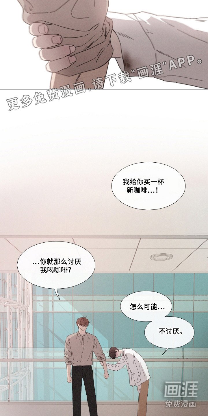 第56章：【第二季】再次恋爱