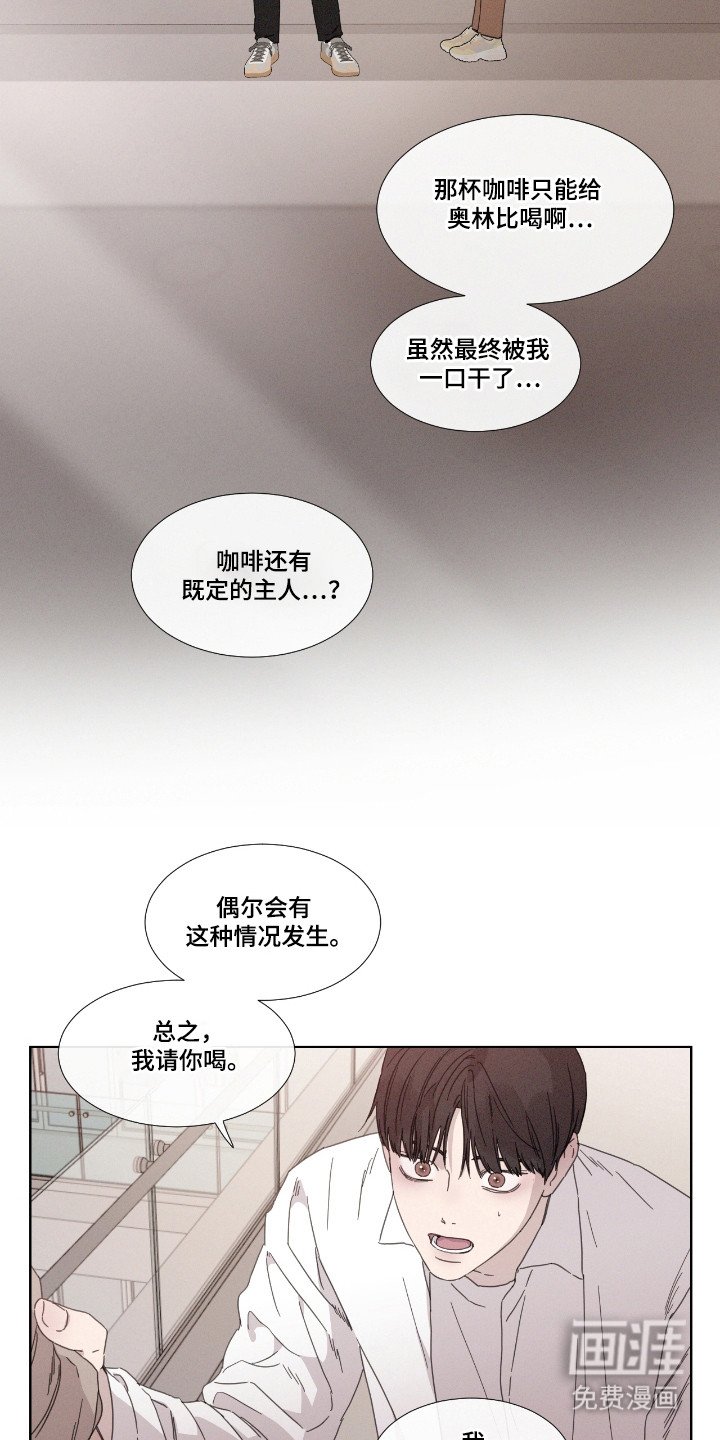 第56章：【第二季】再次恋爱