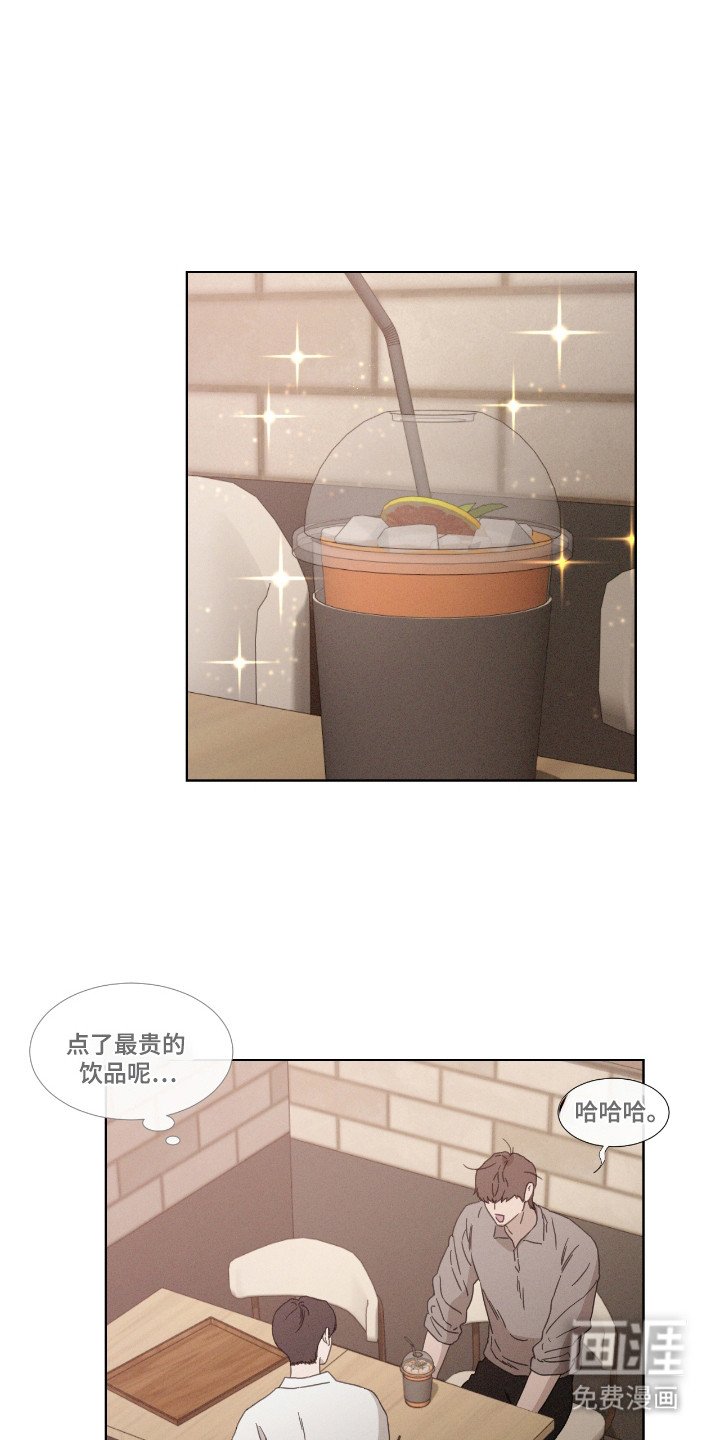 第56章：【第二季】再次恋爱
