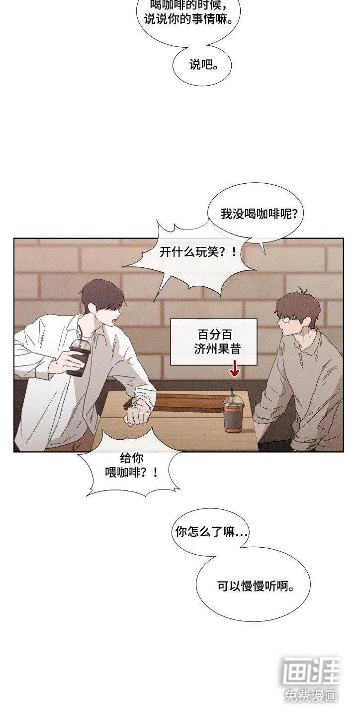第56章：【第二季】再次恋爱