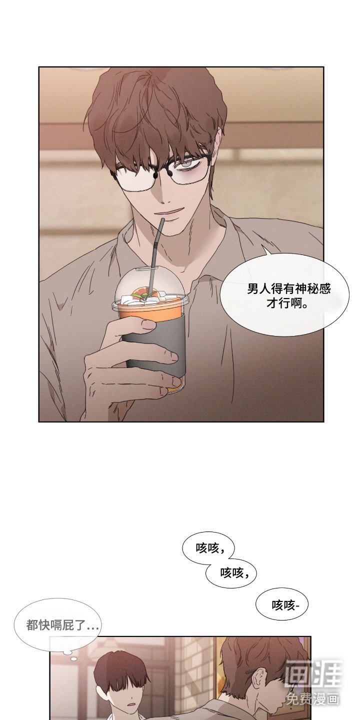 第56章：【第二季】再次恋爱