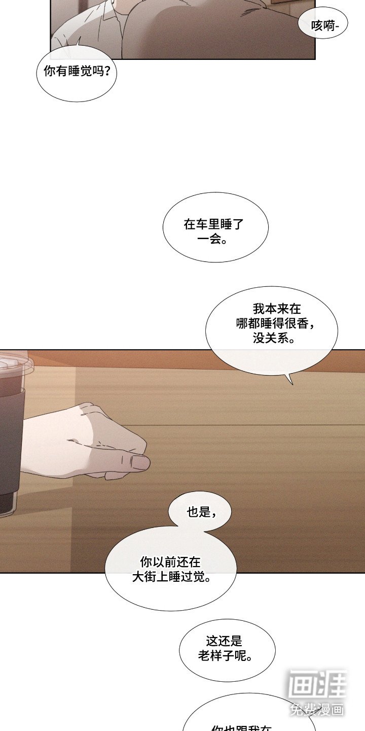 第56章：【第二季】再次恋爱