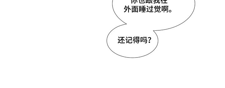 第56章：【第二季】再次恋爱