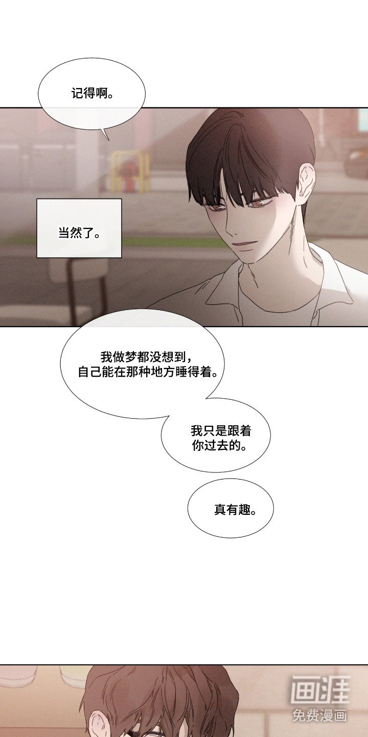 第56章：【第二季】再次恋爱