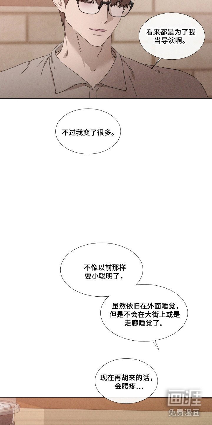 第56章：【第二季】再次恋爱