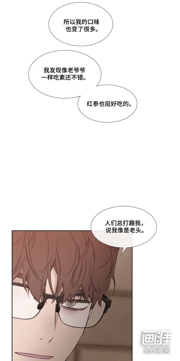 第56章：【第二季】再次恋爱