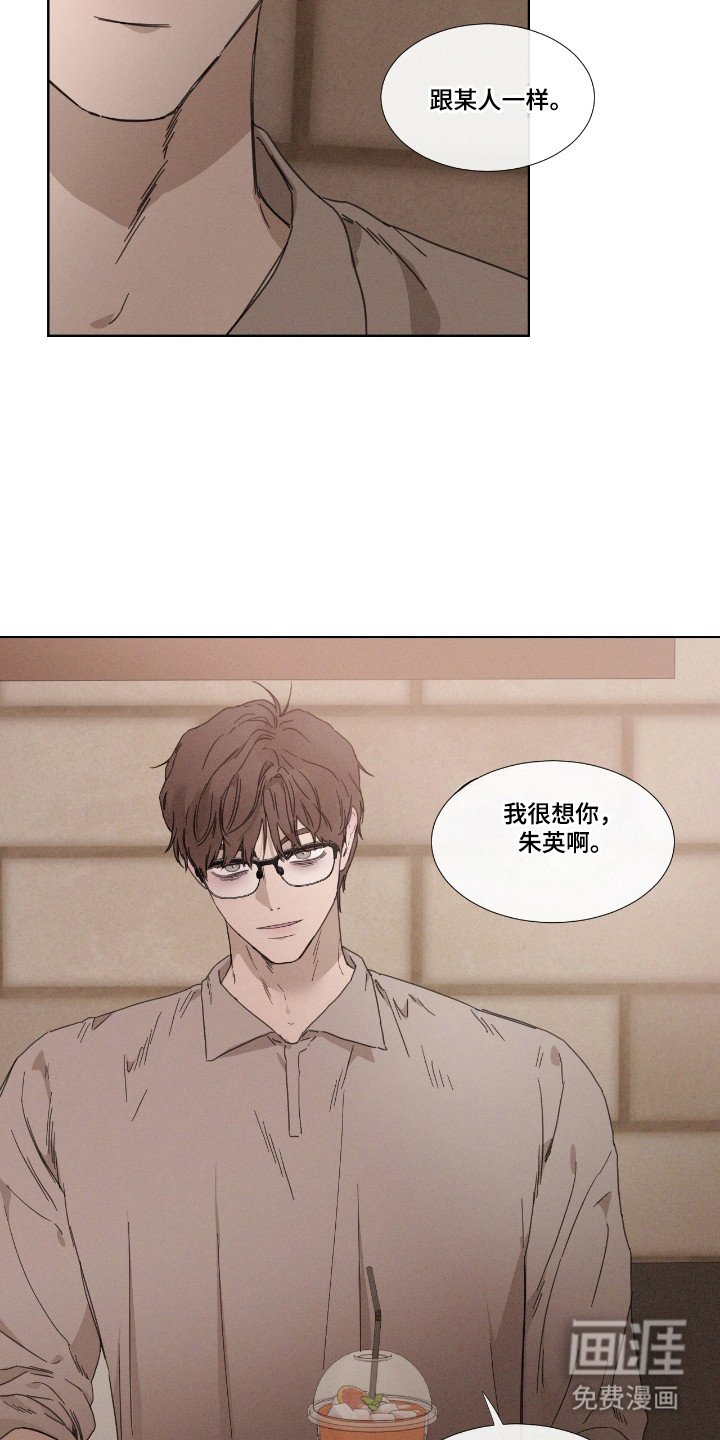 第56章：【第二季】再次恋爱
