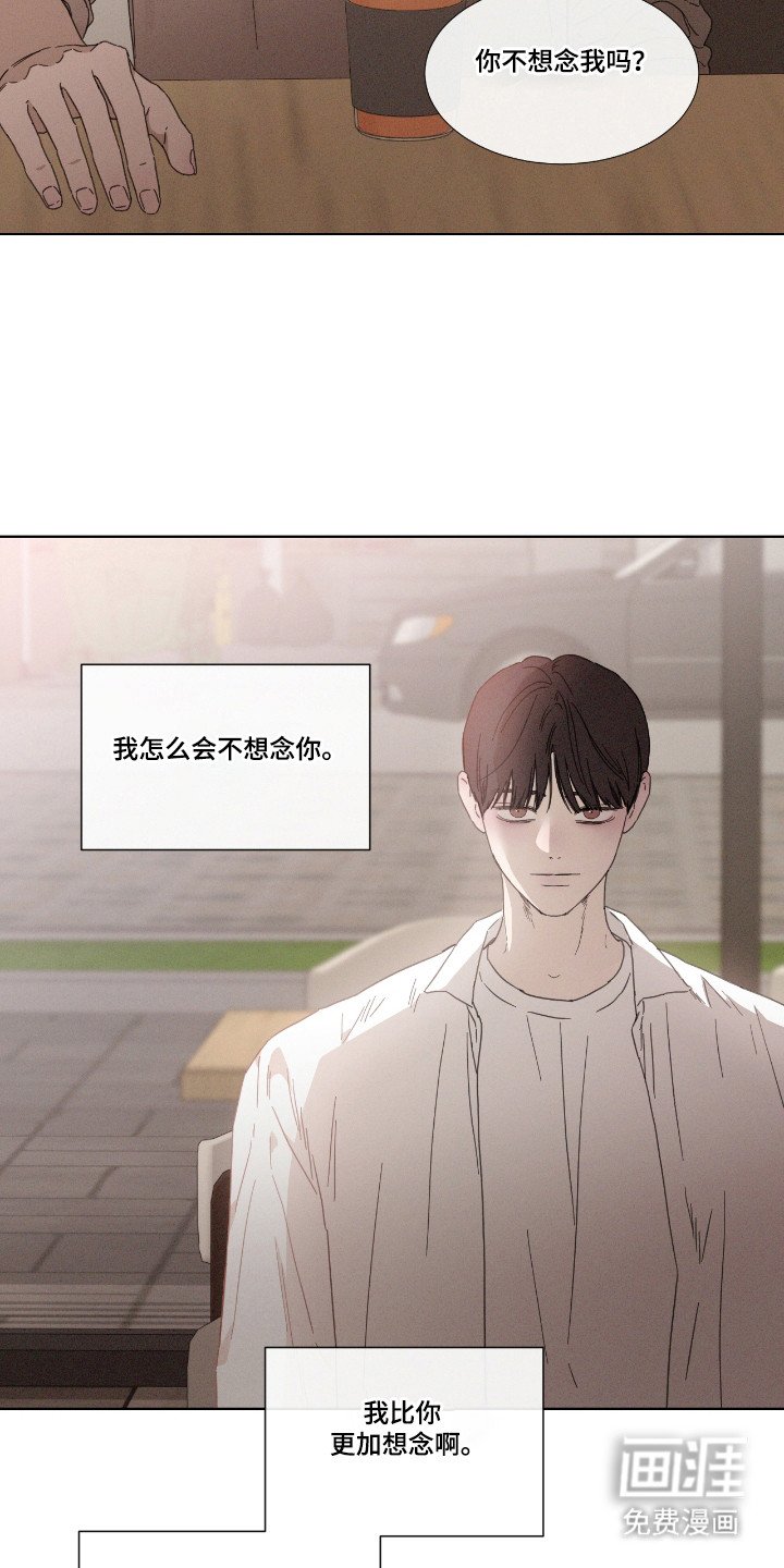 第56章：【第二季】再次恋爱