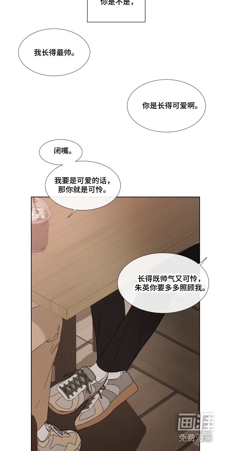 第56章：【第二季】再次恋爱