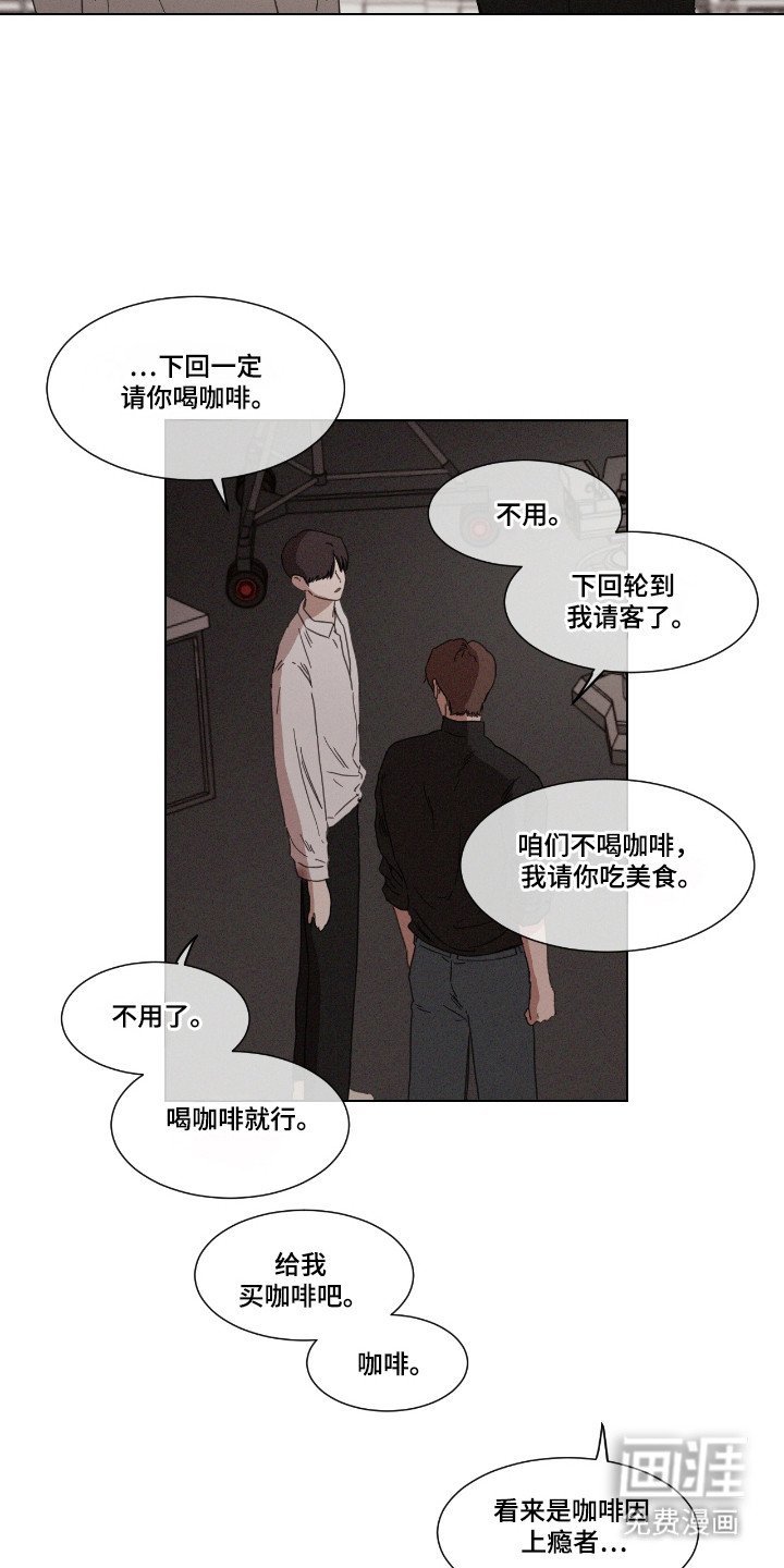 第57章：【第二季】今日主题