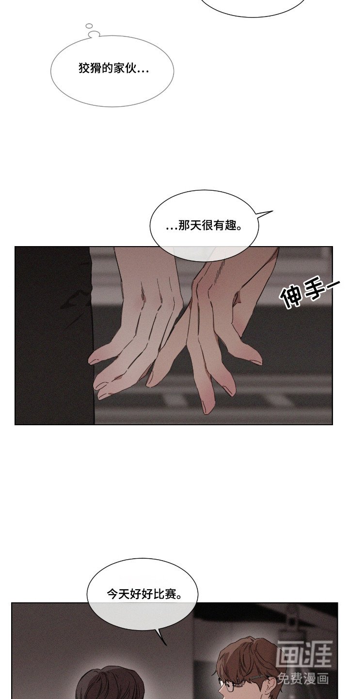 第57章：【第二季】今日主题