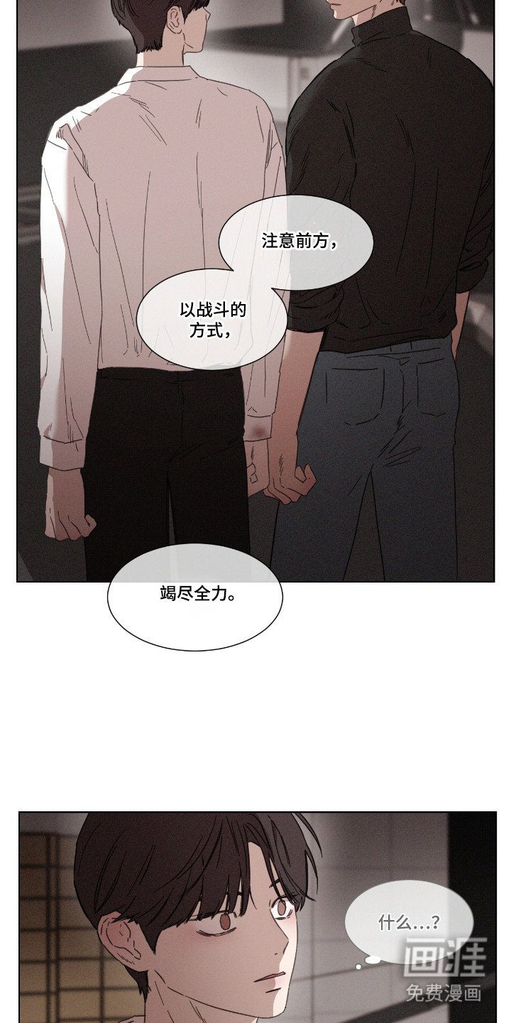 第57章：【第二季】今日主题