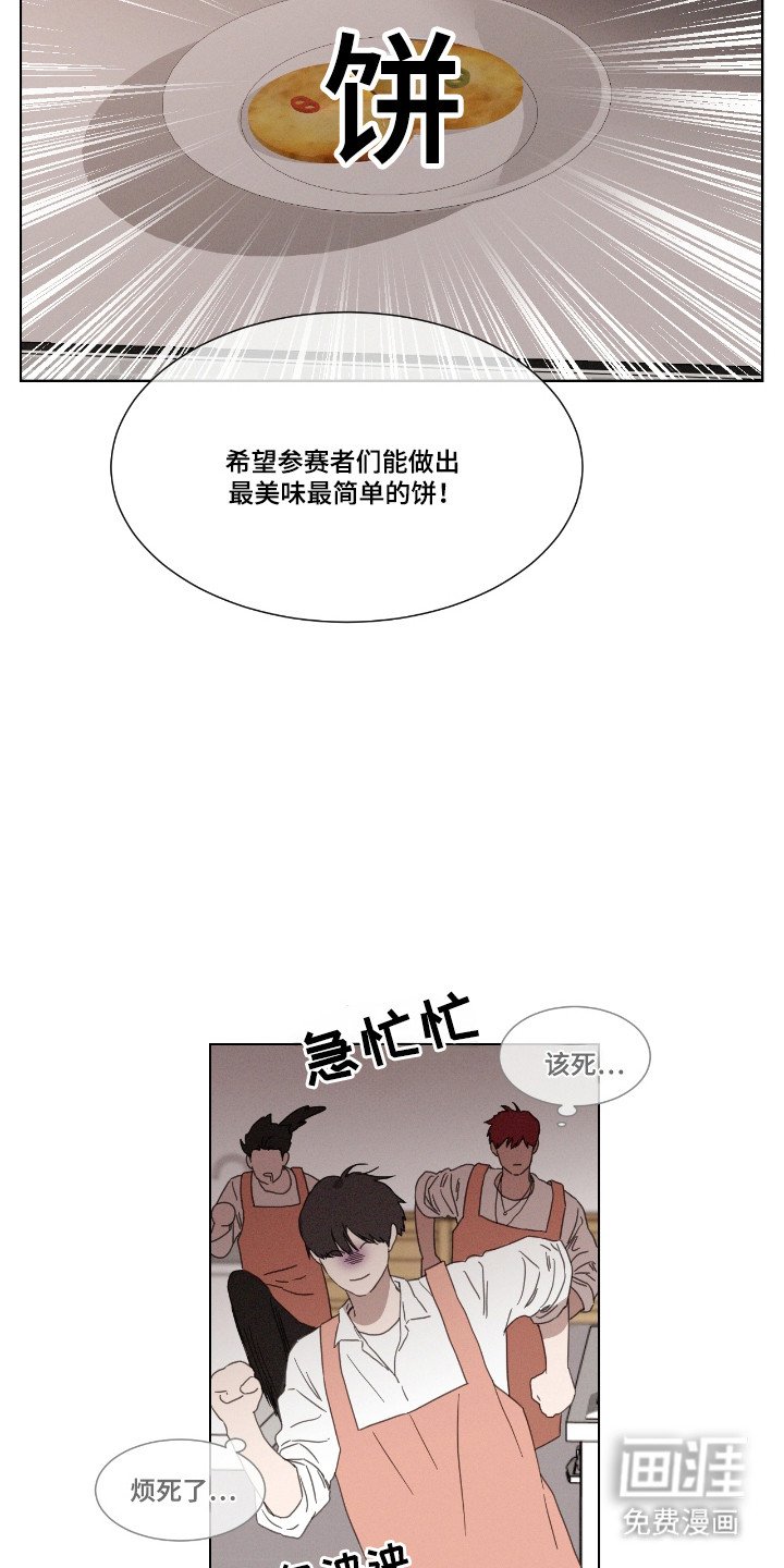 第57章：【第二季】今日主题