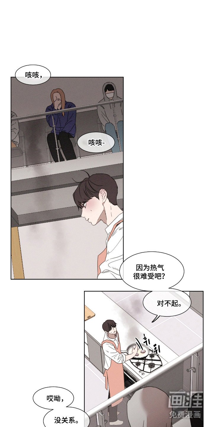 第57章：【第二季】今日主题