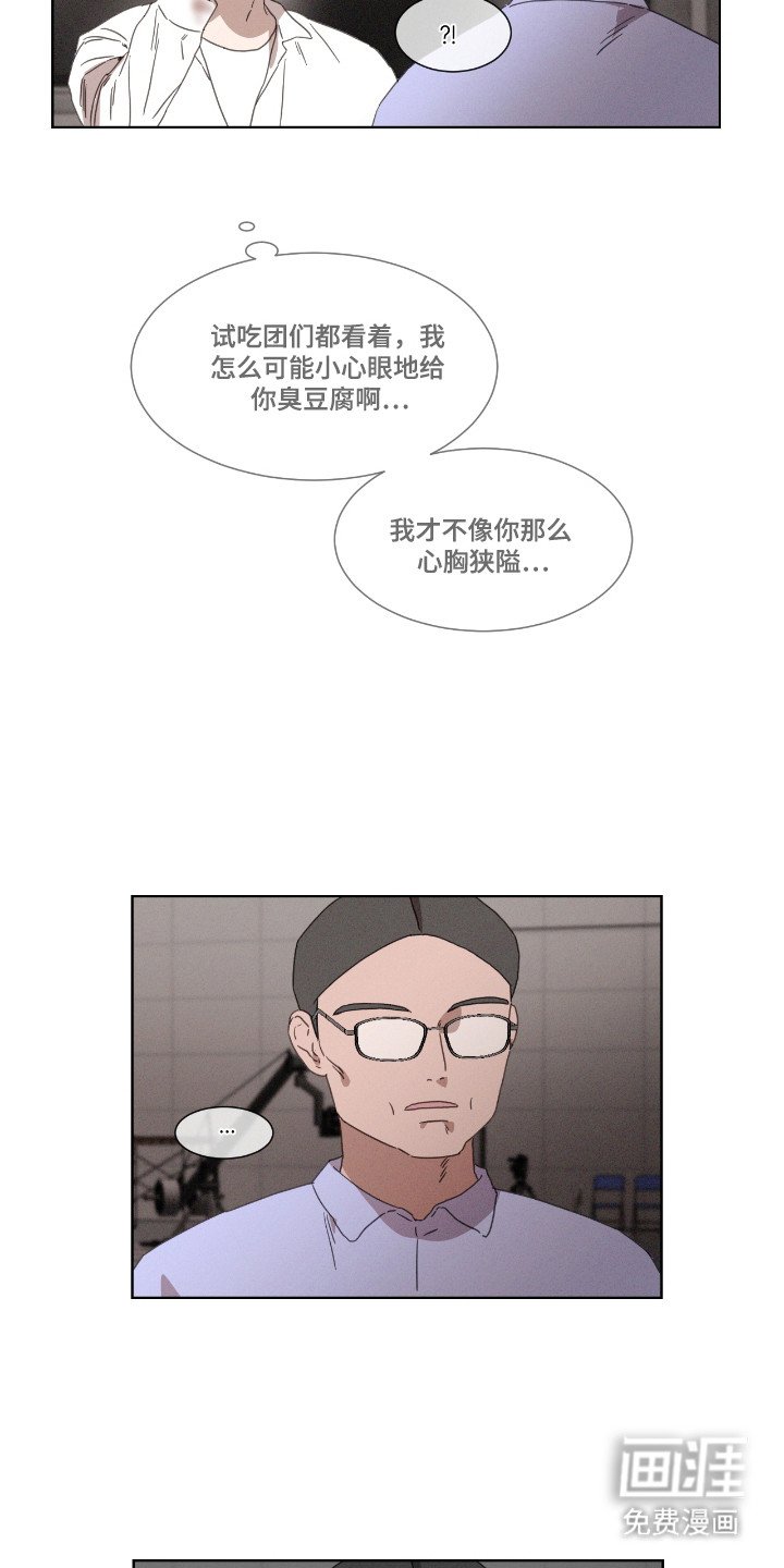 第58章：【第二季】获得第一