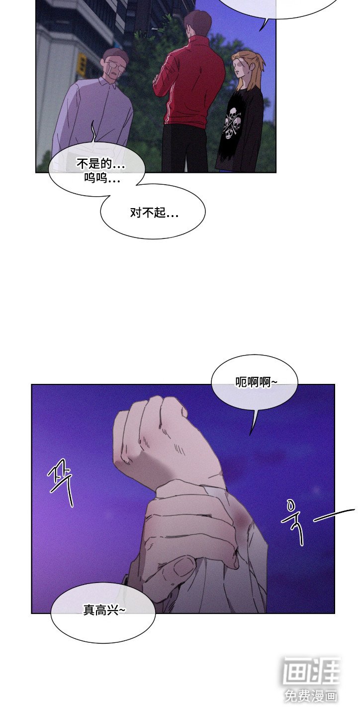 第58章：【第二季】获得第一