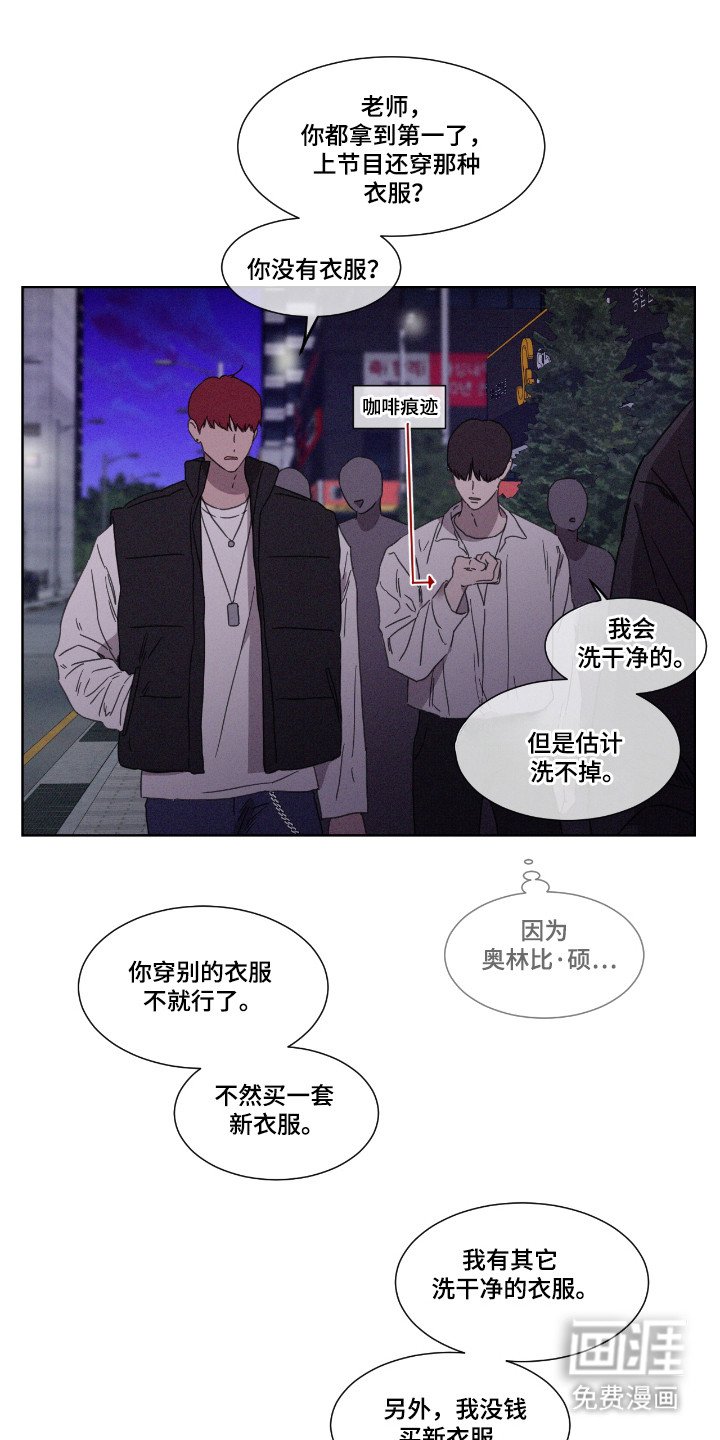 第58章：【第二季】获得第一