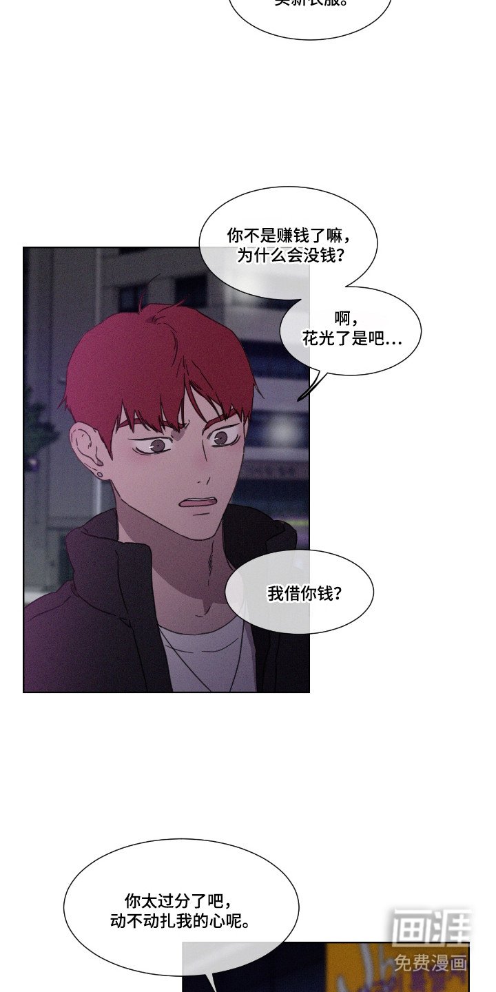 第58章：【第二季】获得第一