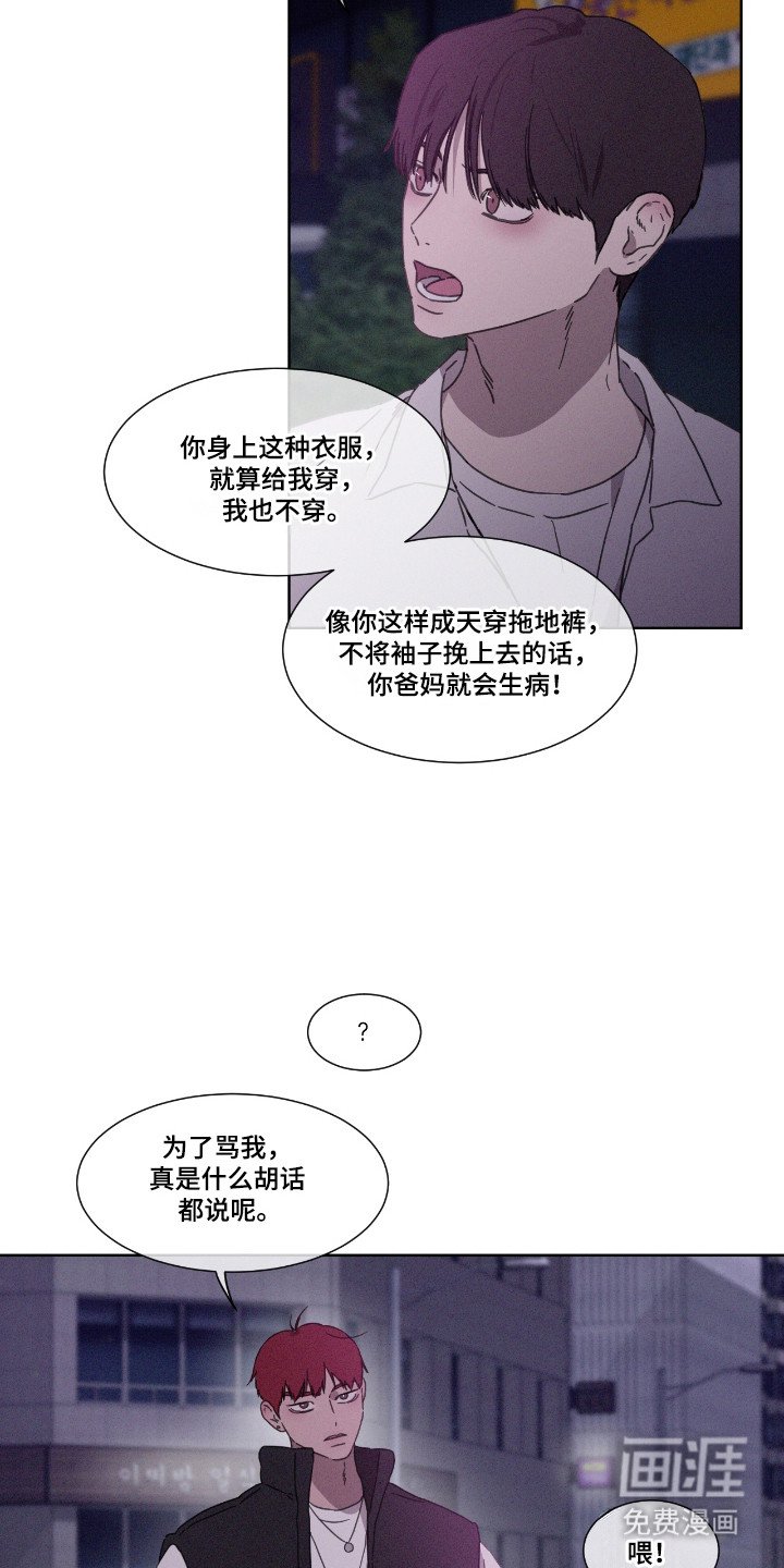 第58章：【第二季】获得第一