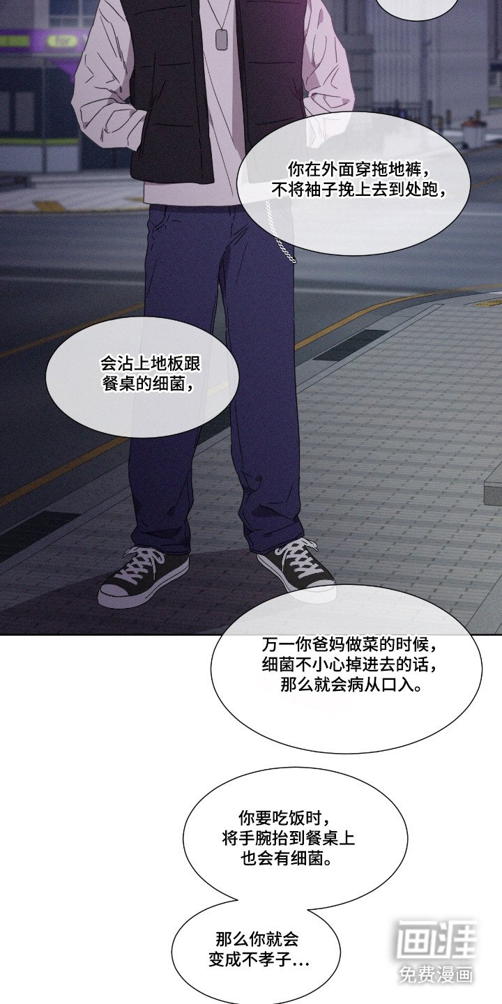 第58章：【第二季】获得第一