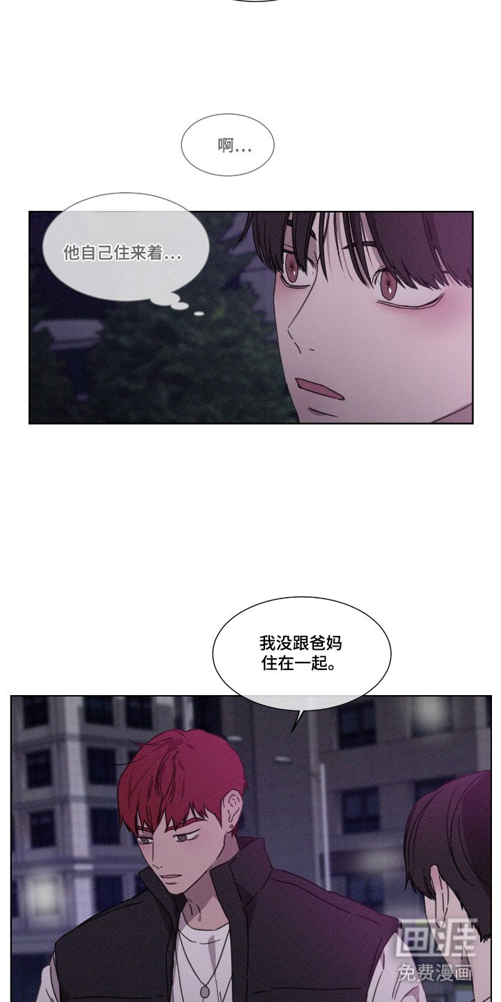 第58章：【第二季】获得第一