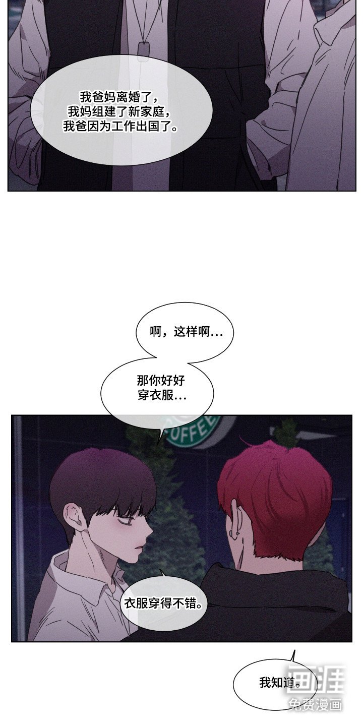 第58章：【第二季】获得第一