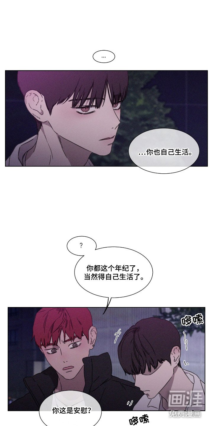 第58章：【第二季】获得第一