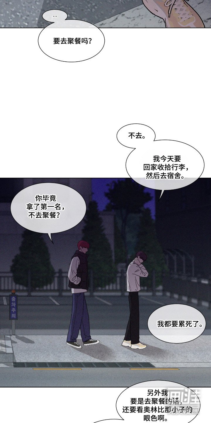 第58章：【第二季】获得第一