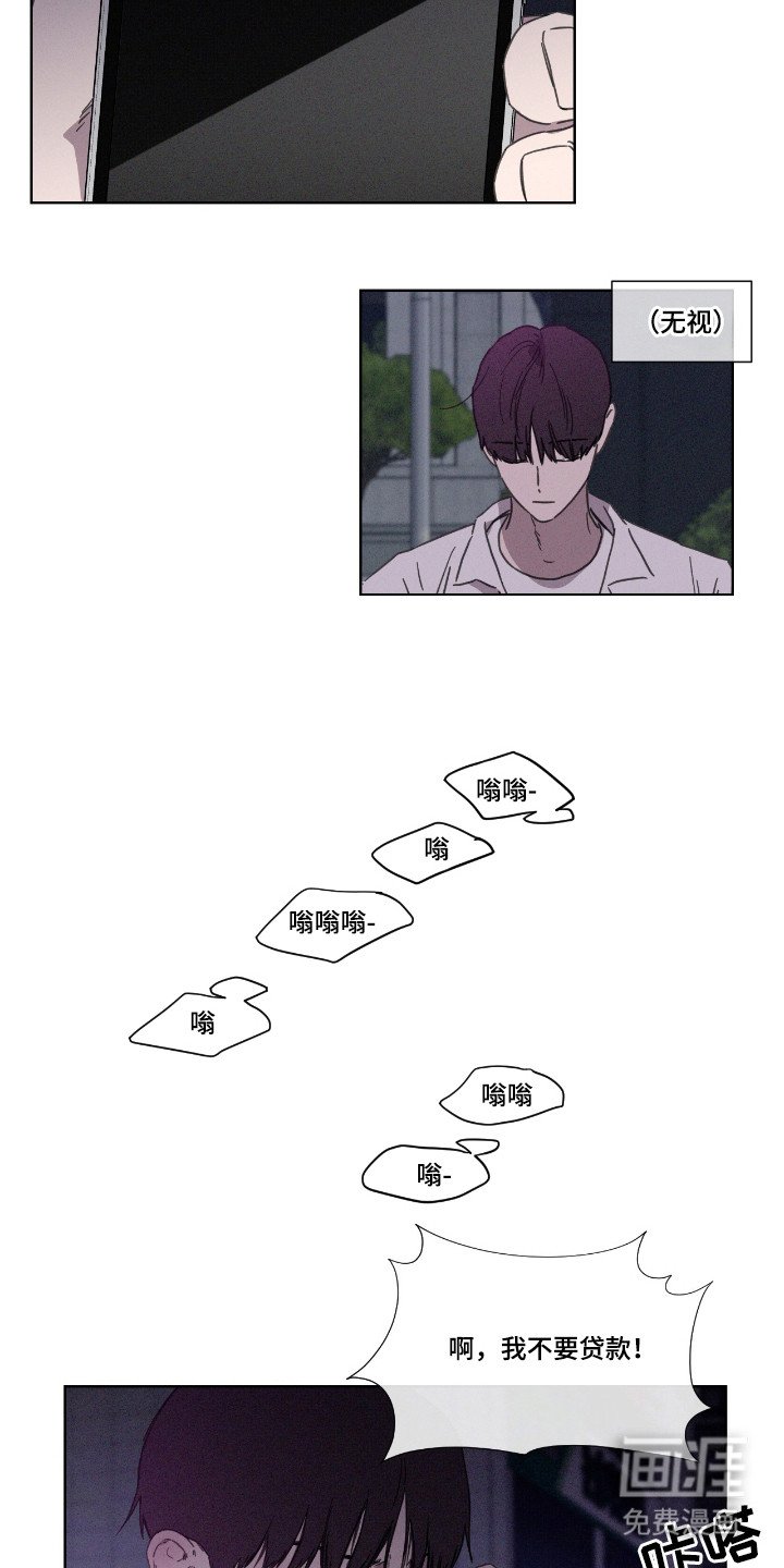 第58章：【第二季】获得第一