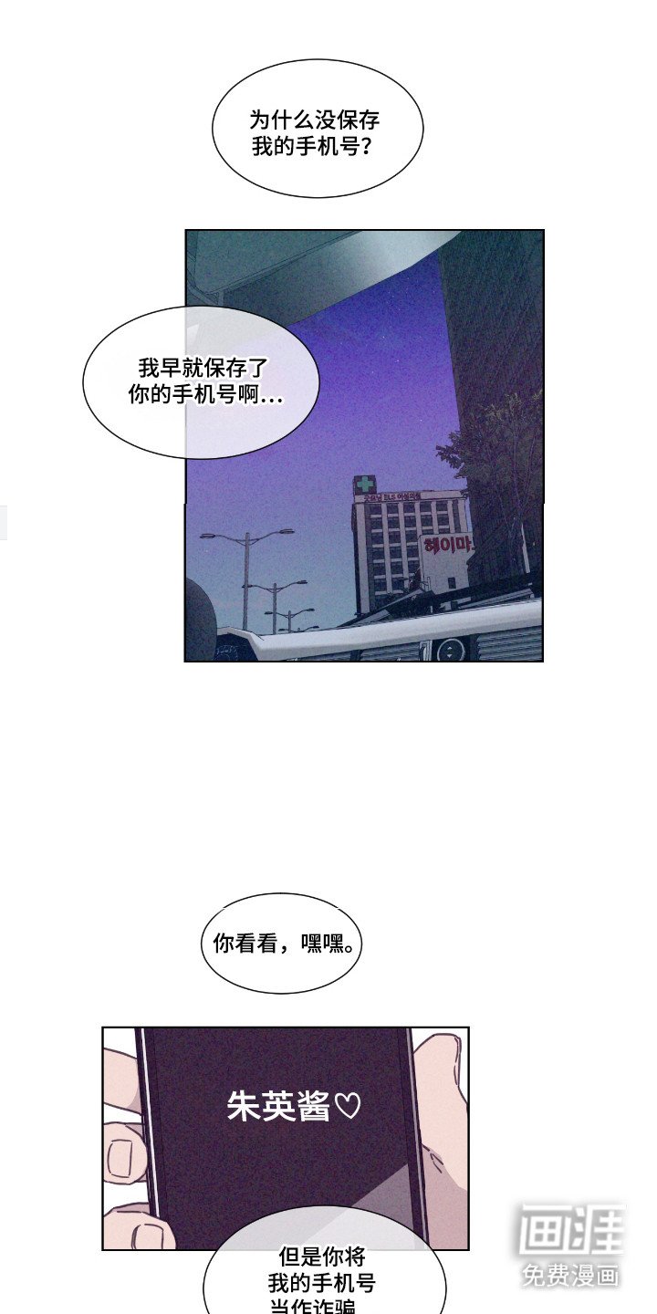 第59章：【第二季】省略过程