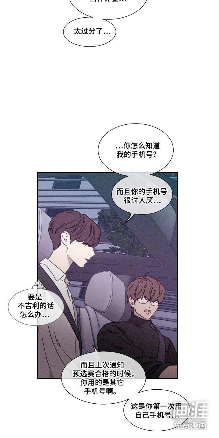 第59章：【第二季】省略过程