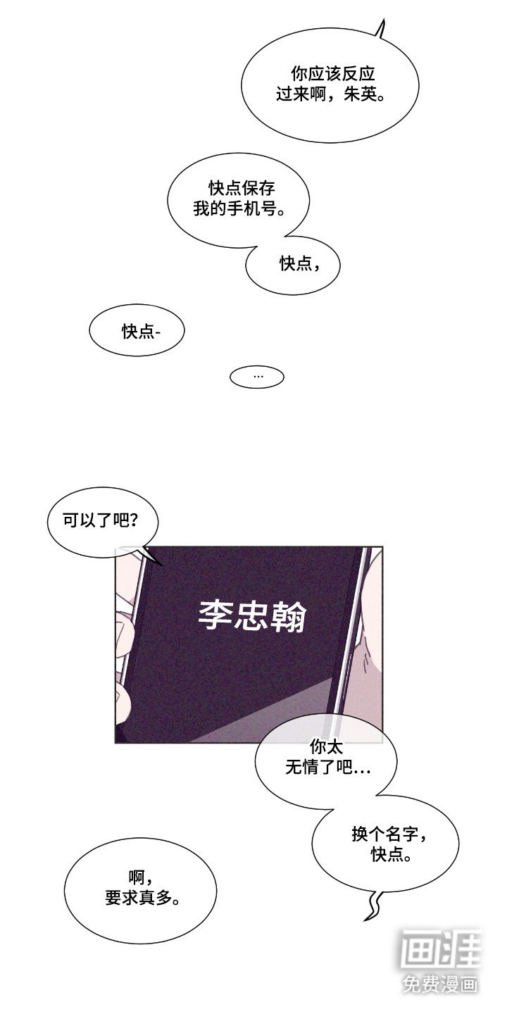 第59章：【第二季】省略过程
