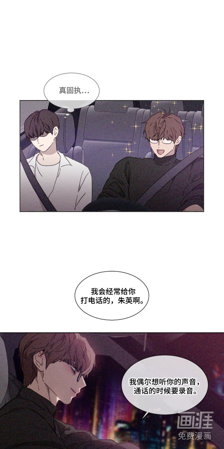 第59章：【第二季】省略过程