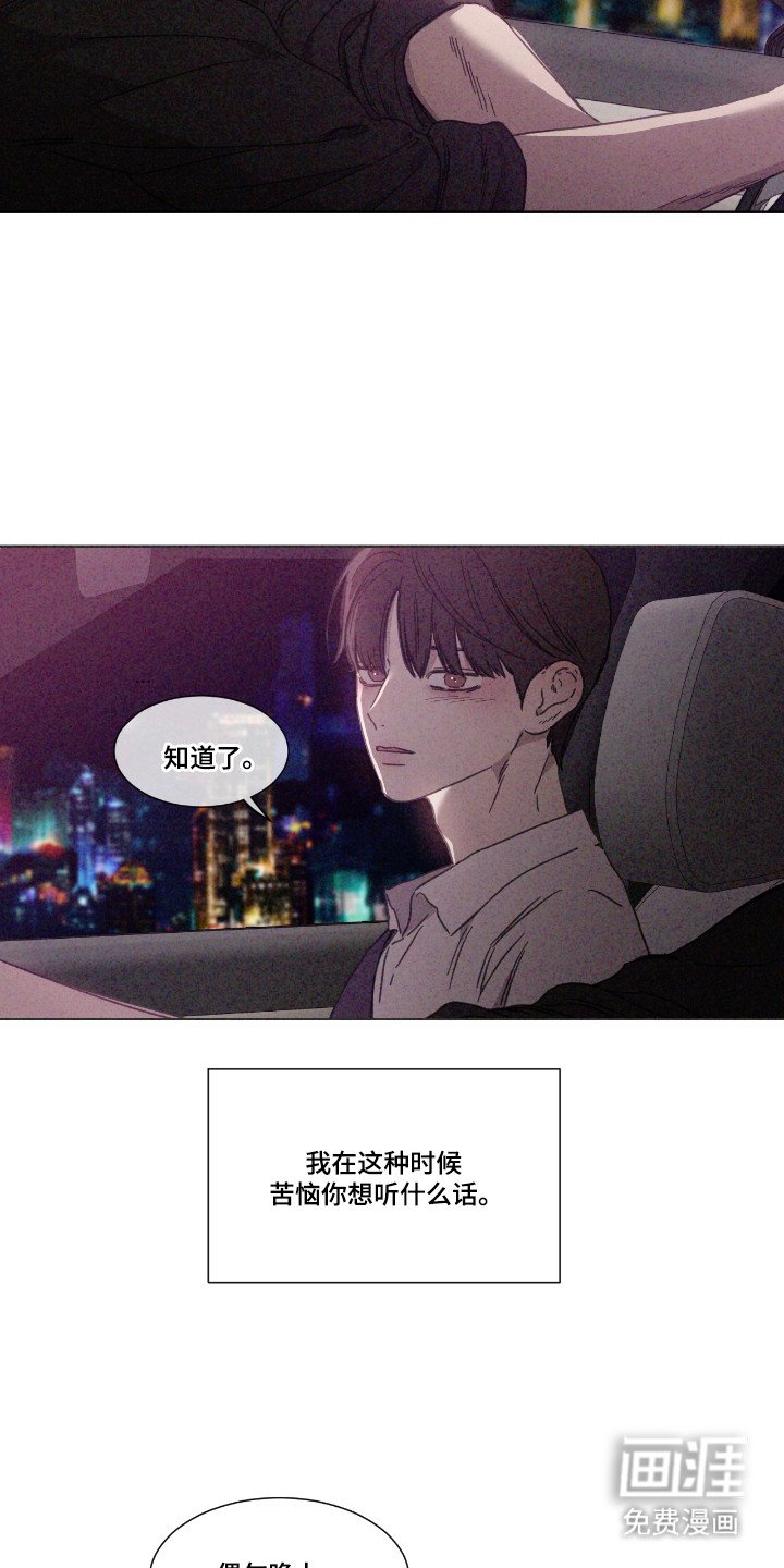 第59章：【第二季】省略过程