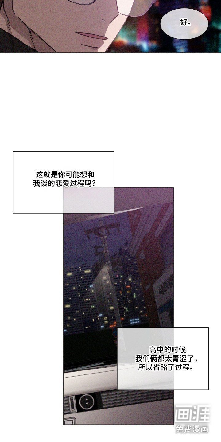 第59章：【第二季】省略过程