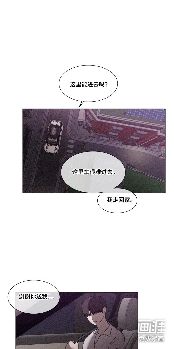 第59章：【第二季】省略过程