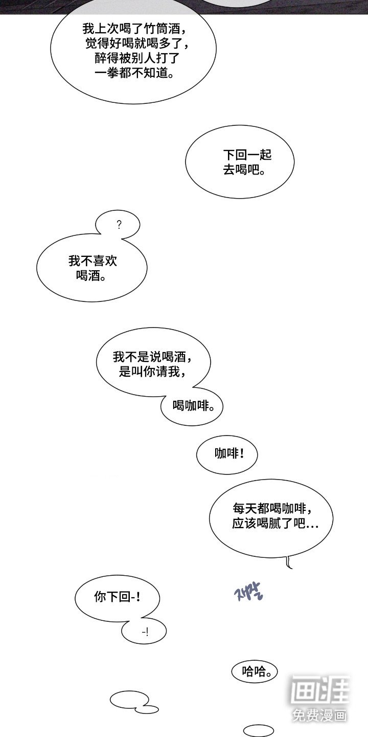 第59章：【第二季】省略过程