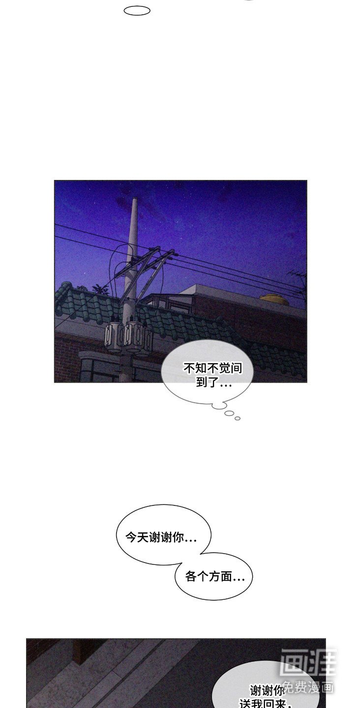第59章：【第二季】省略过程