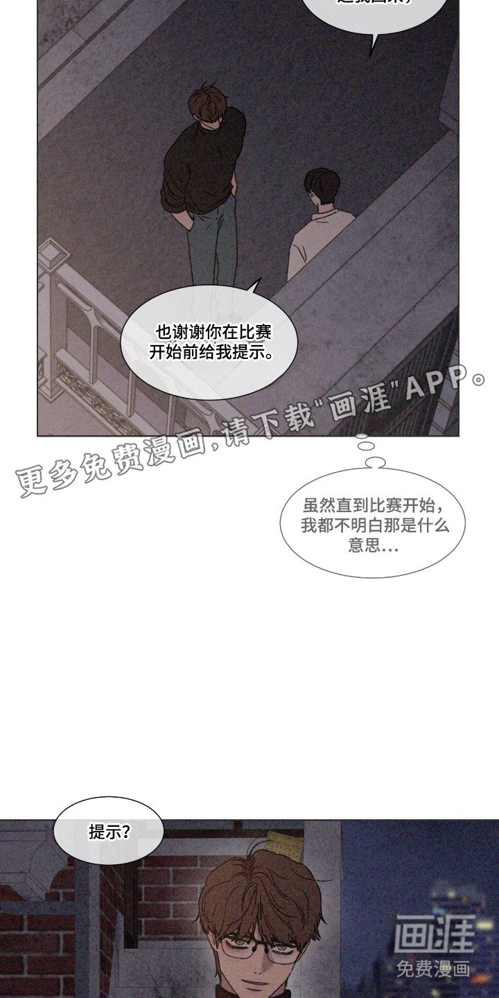 第59章：【第二季】省略过程