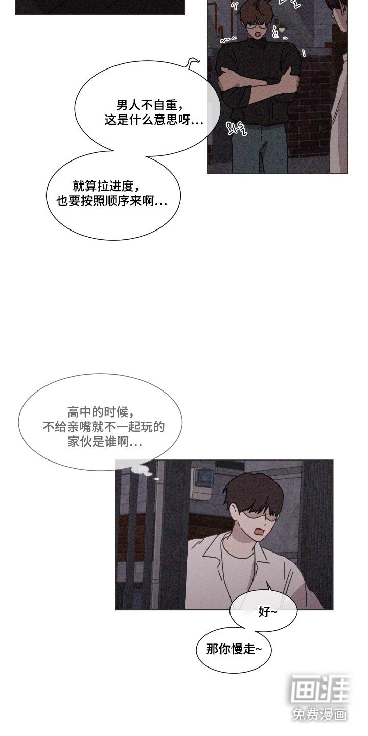 第59章：【第二季】省略过程