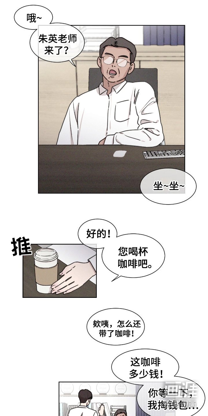 第6章：出演节目