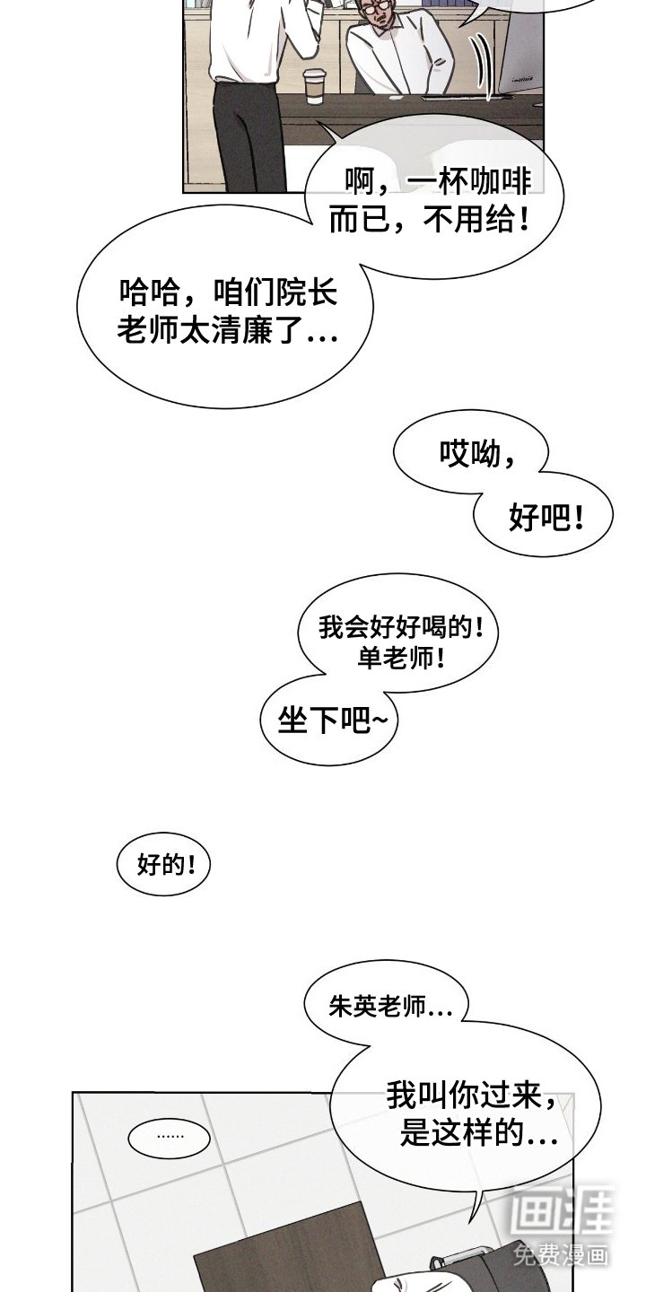 第6章：出演节目