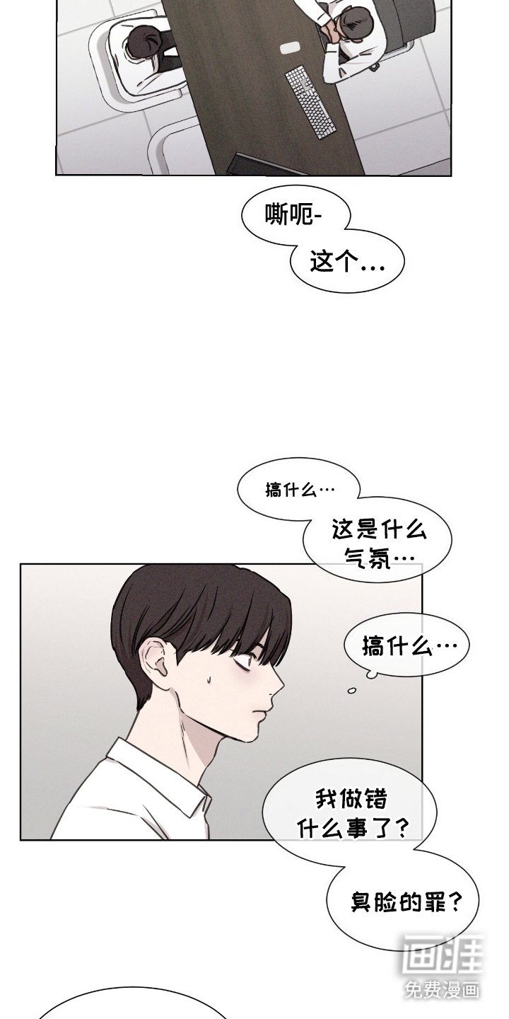 第6章：出演节目