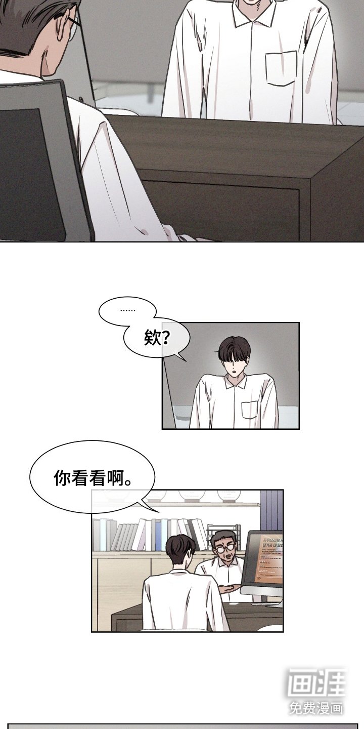第6章：出演节目