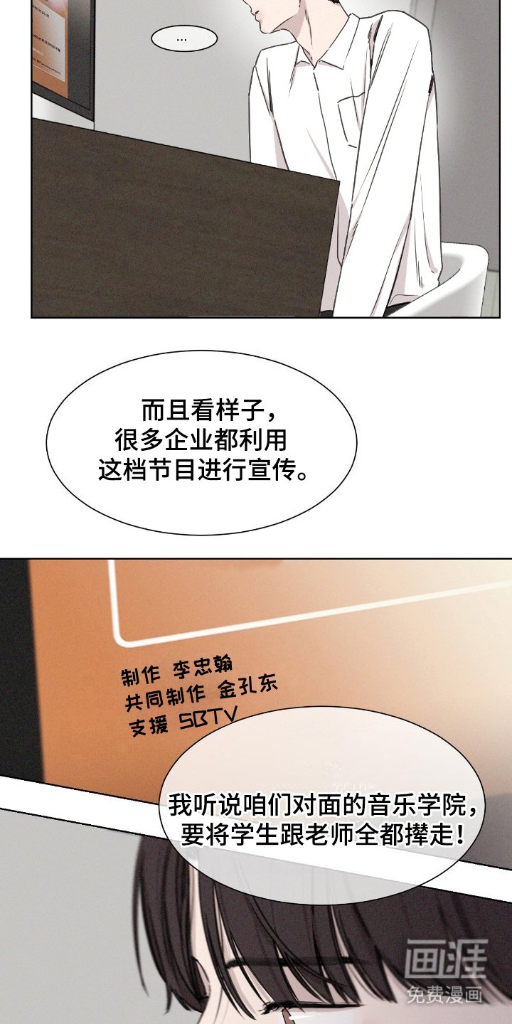 第6章：出演节目