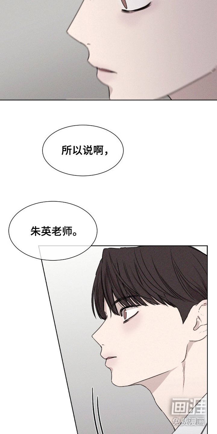 第6章：出演节目