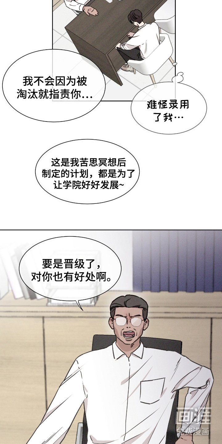 第6章：出演节目